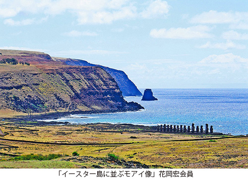 「イースター島に並ぶモアイ像」花岡宏会員